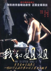 蜜臀在线播放